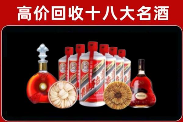 泰州市高港区回收名酒店