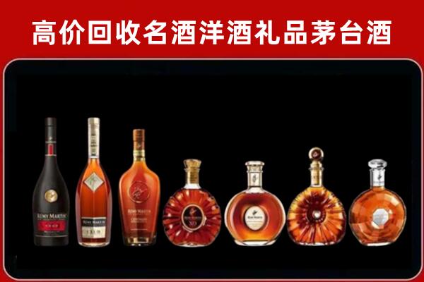 泰州市高港区回收拉菲红酒
