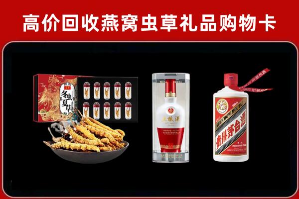 泰州市高港区回收名酒哪家好