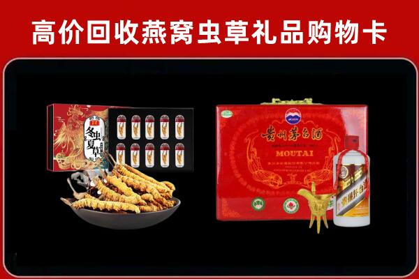 泰州市高港区回收15年茅台酒